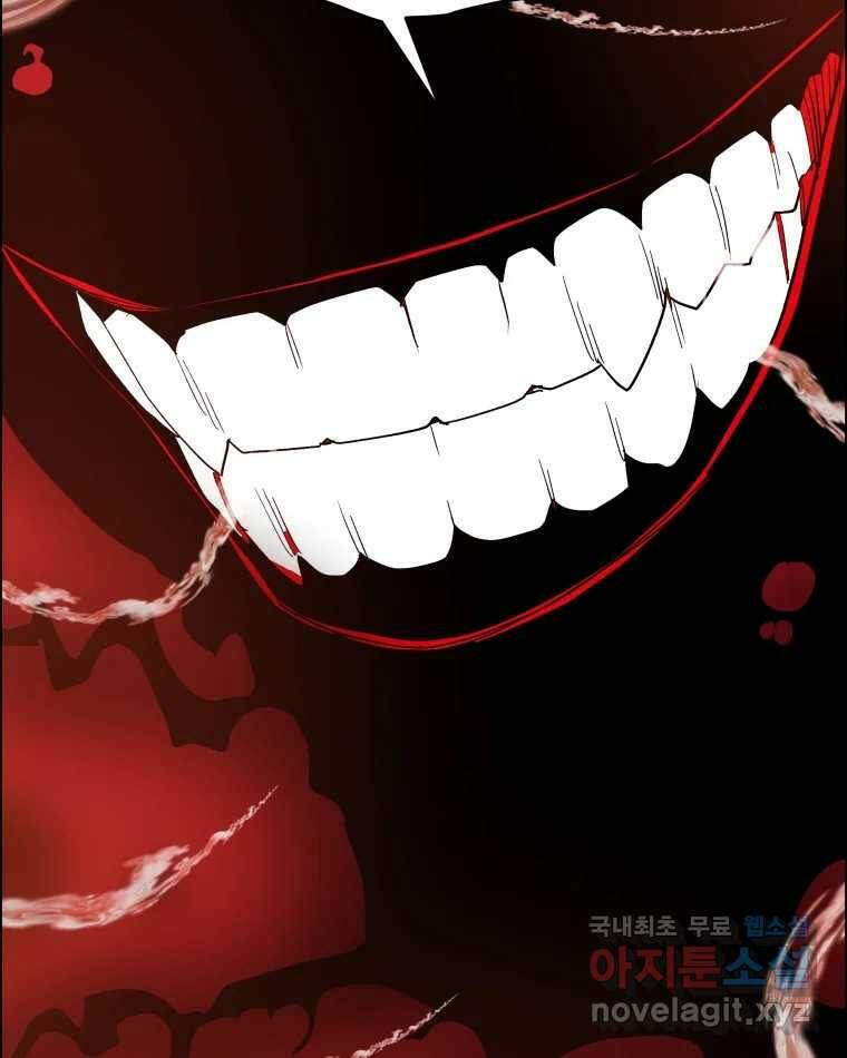 도깨비언덕에 왜 왔니? 2부 해수 71 44