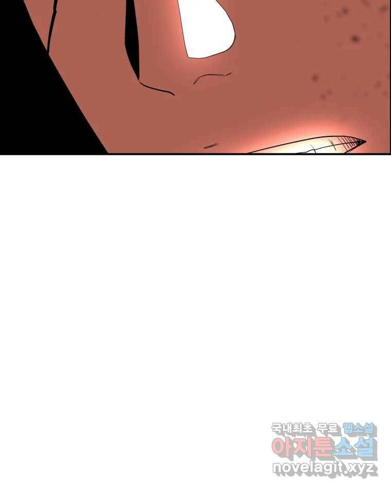 도깨비언덕에 왜 왔니? 2부 해수 71 48