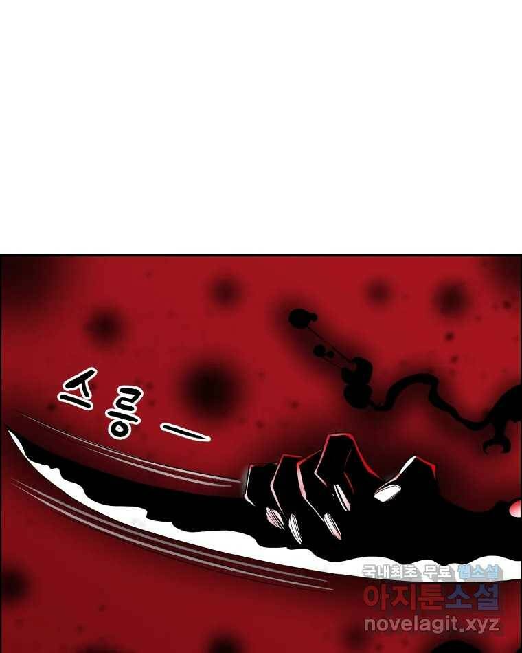 도깨비언덕에 왜 왔니? 2부 해수 71 49