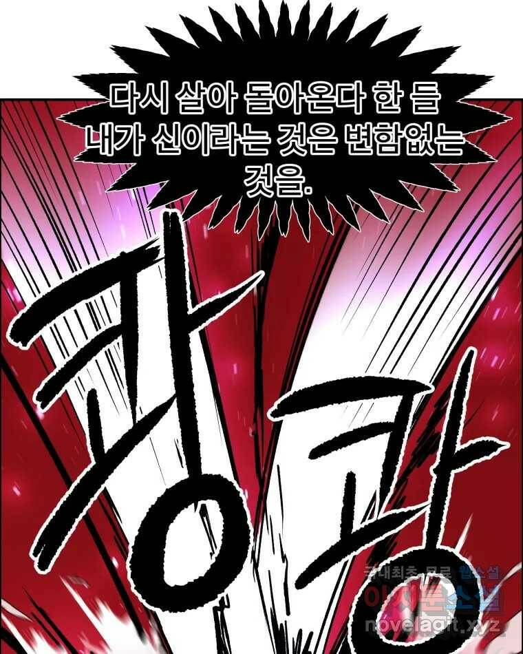 도깨비언덕에 왜 왔니? 2부 해수 71 57