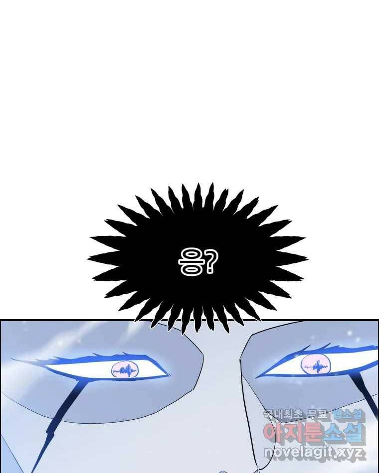도깨비언덕에 왜 왔니? 2부 해수 71 60
