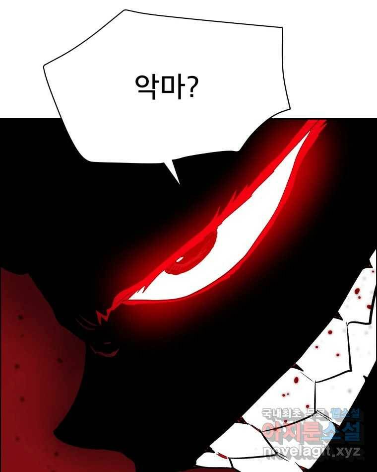 도깨비언덕에 왜 왔니? 2부 해수 71 69