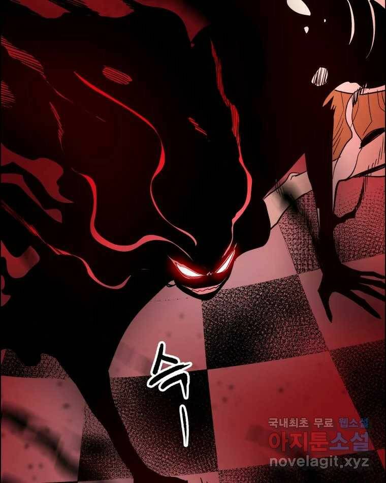 도깨비언덕에 왜 왔니? 2부 해수 71 71