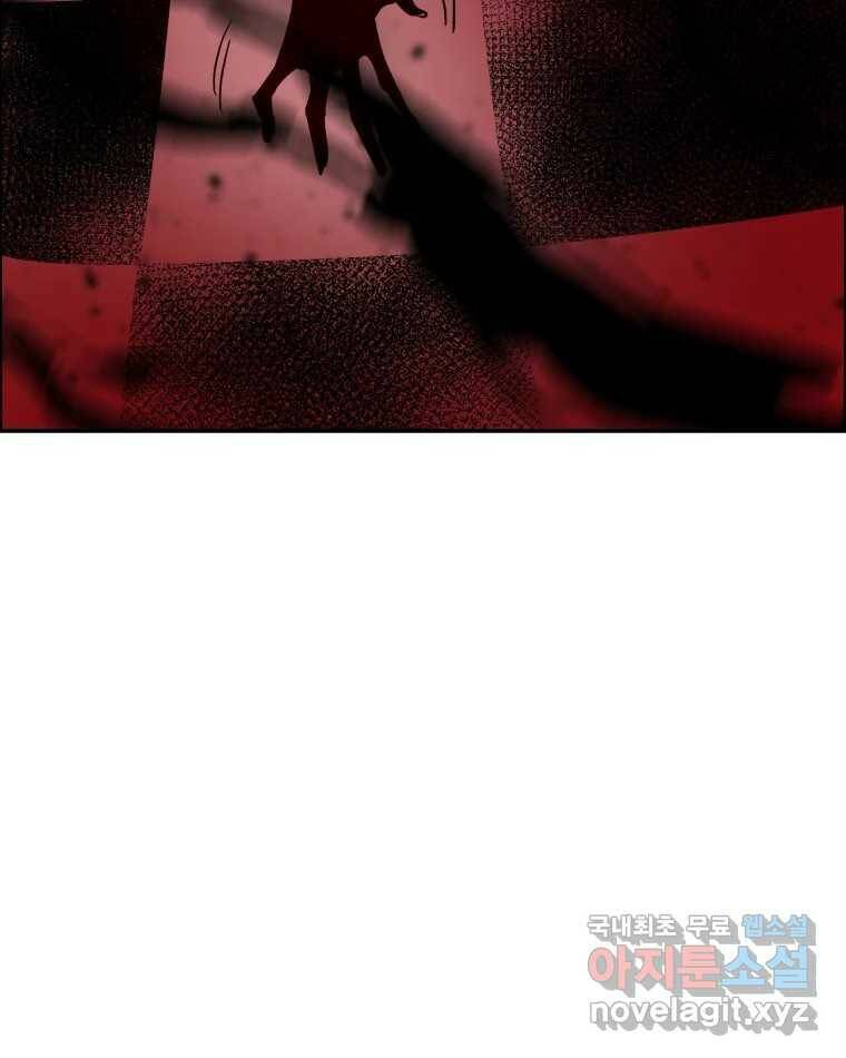 도깨비언덕에 왜 왔니? 2부 해수 71 72