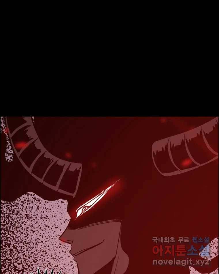 도깨비언덕에 왜 왔니? 2부 해수 71 97