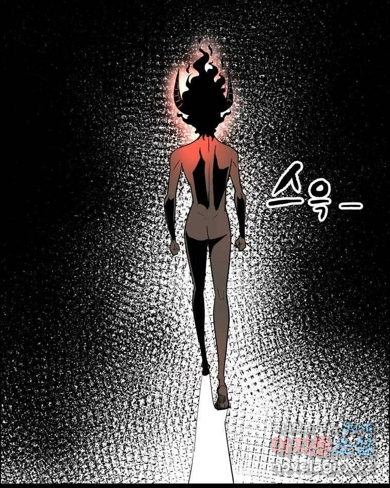 도깨비언덕에 왜 왔니? 2부 해수 71 99