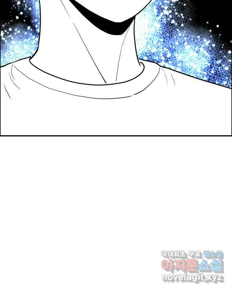 도깨비언덕에 왜 왔니? 2부 해수 71 126