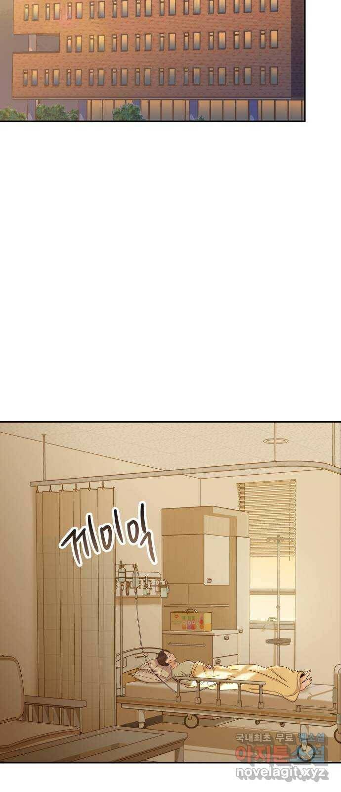 가족같은 XX 43화: 나영이한테 가 15