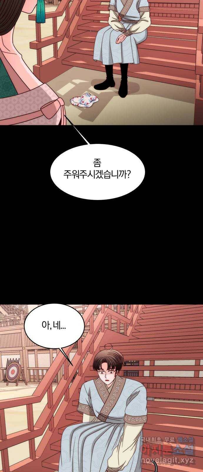 달의 요람 102화 7