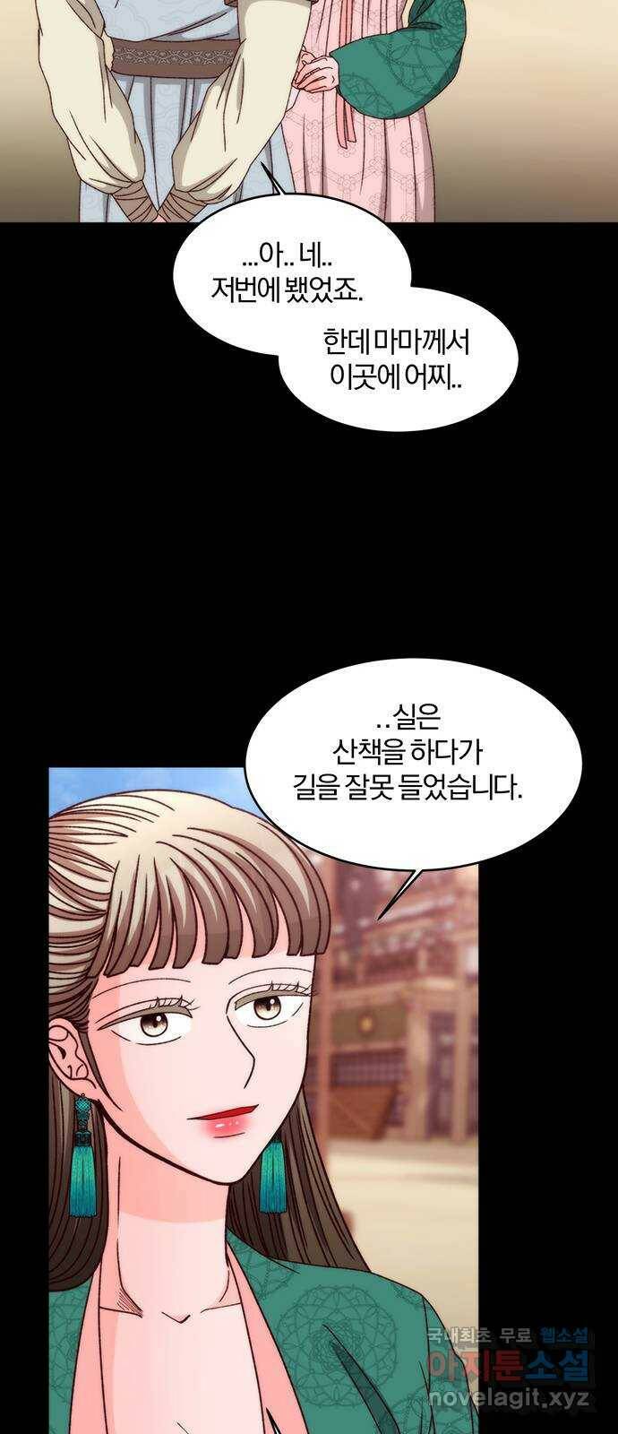 달의 요람 102화 12