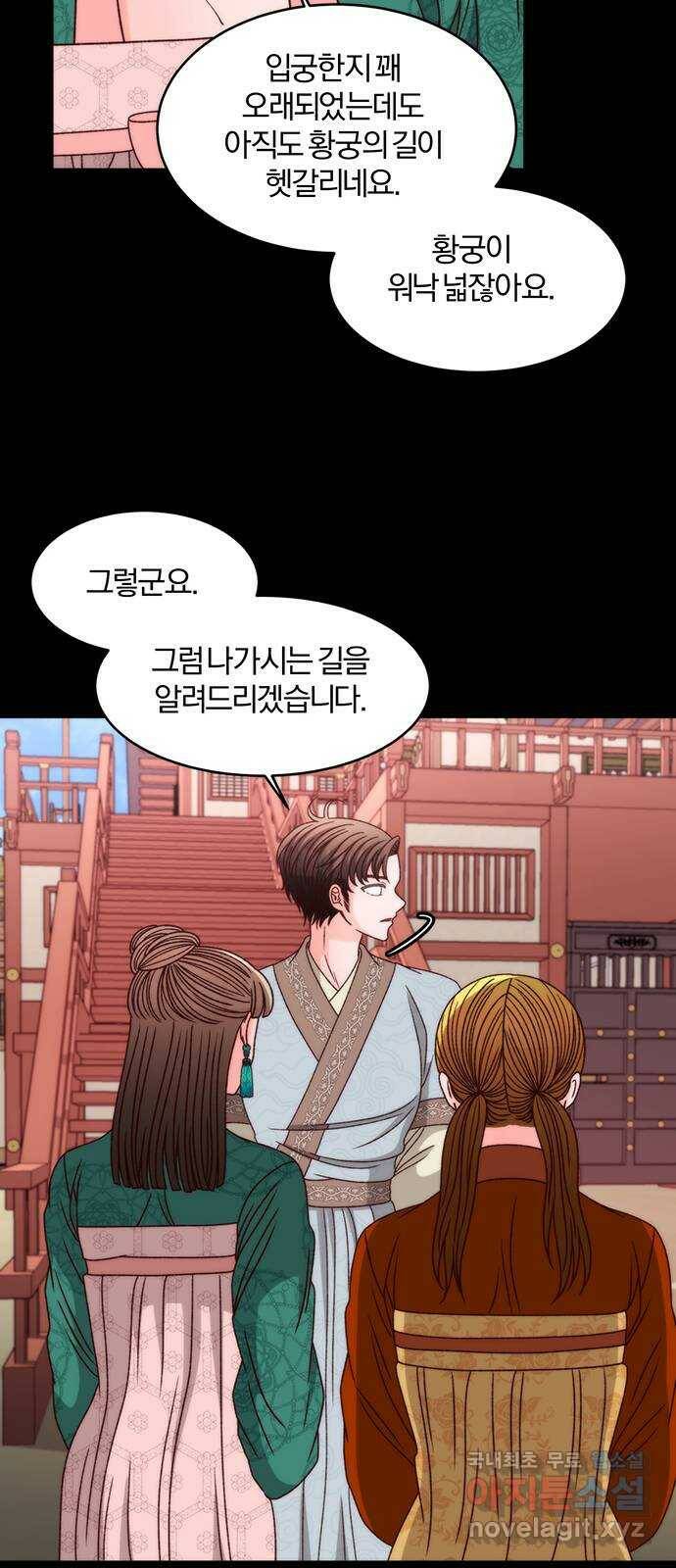 달의 요람 102화 13