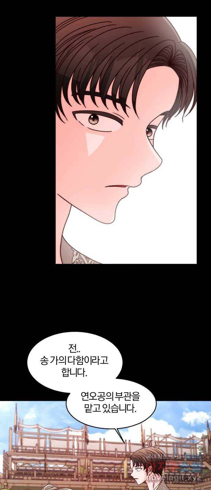 달의 요람 102화 15