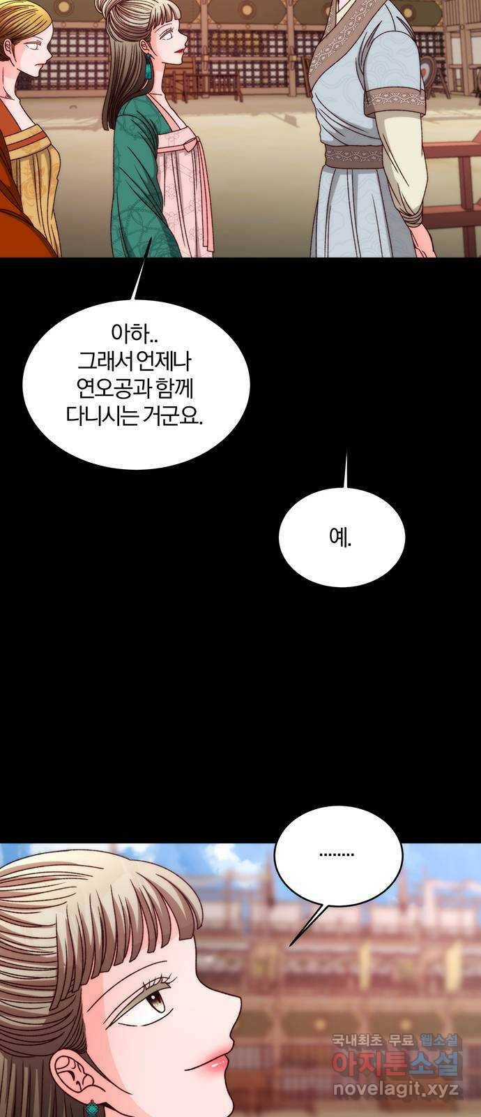 달의 요람 102화 16