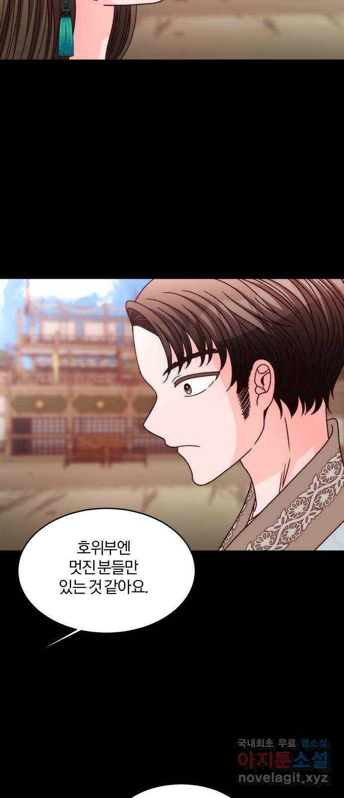 달의 요람 102화 17