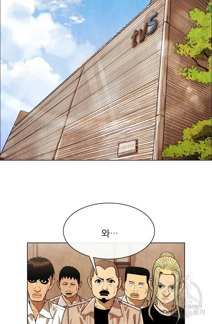 미슐랭스타 시즌4 149화 3