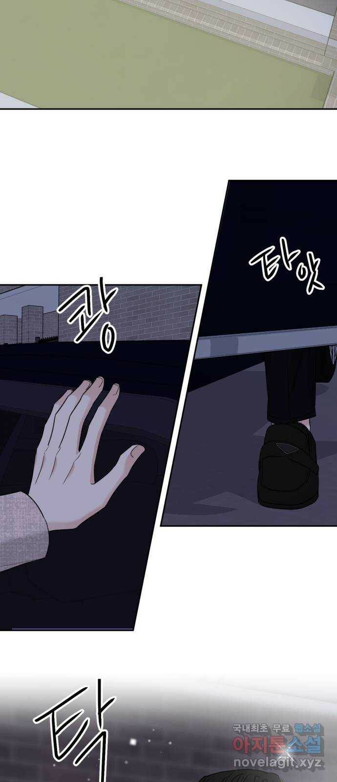 위대한 겸상 25화 2