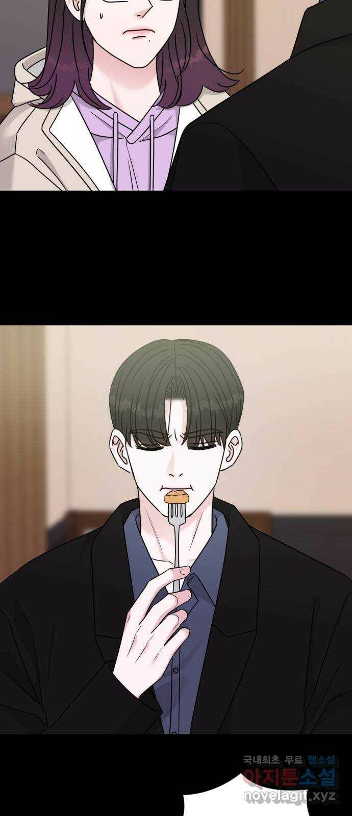 위대한 겸상 25화 8