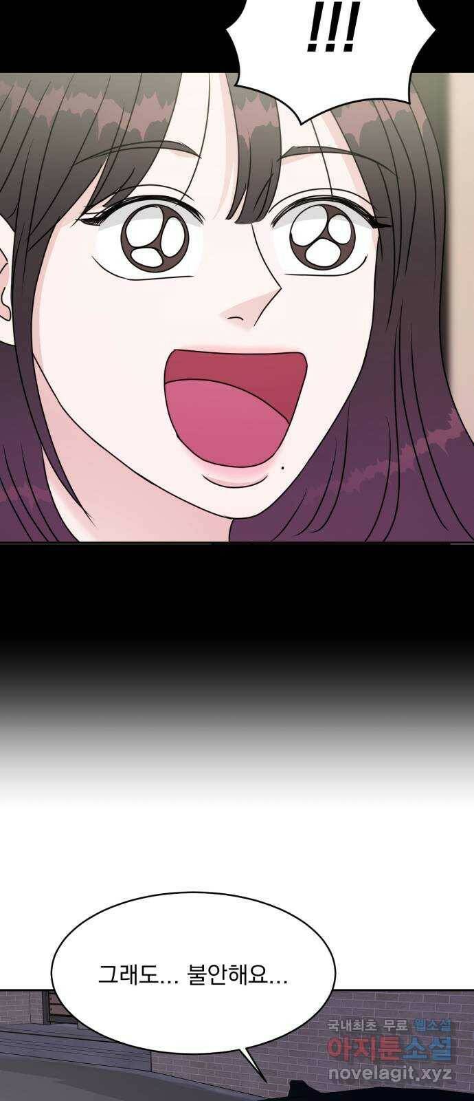위대한 겸상 25화 9