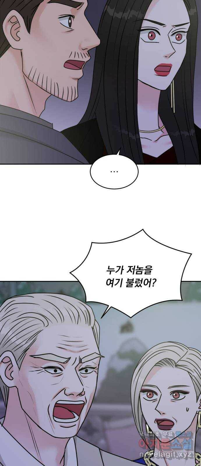 위대한 겸상 25화 24