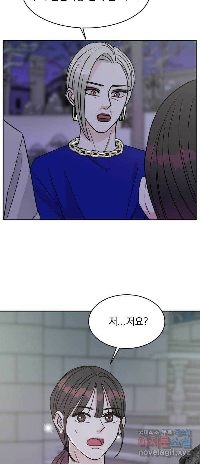 위대한 겸상 25화 29