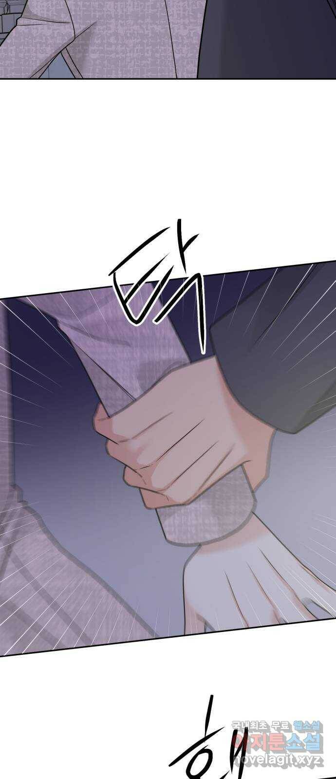 위대한 겸상 25화 61