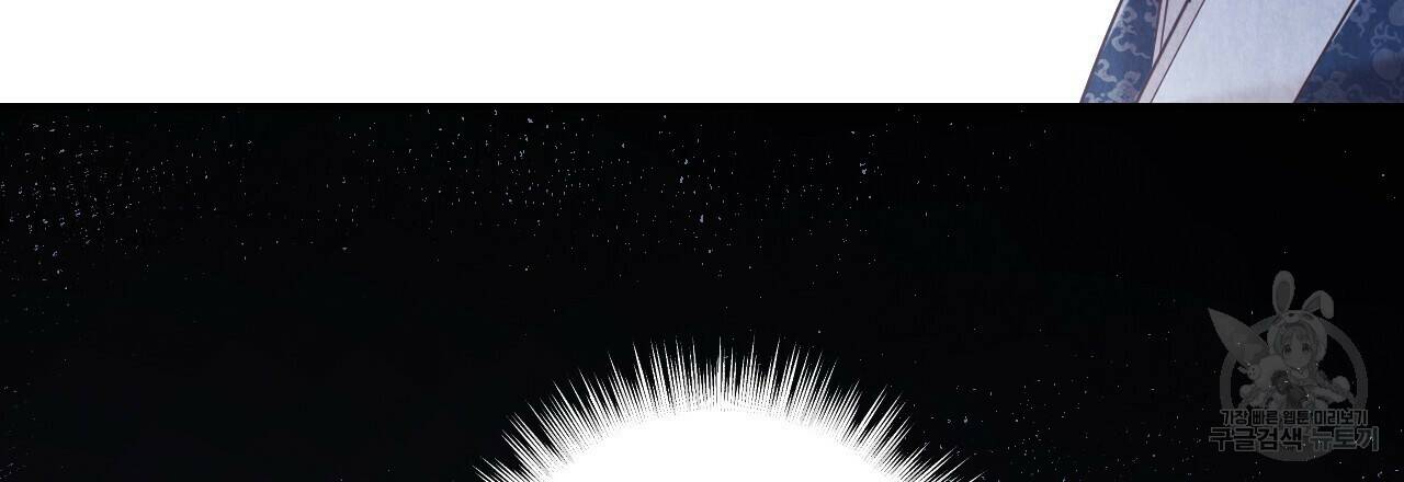 한양 다이어리 66화 18