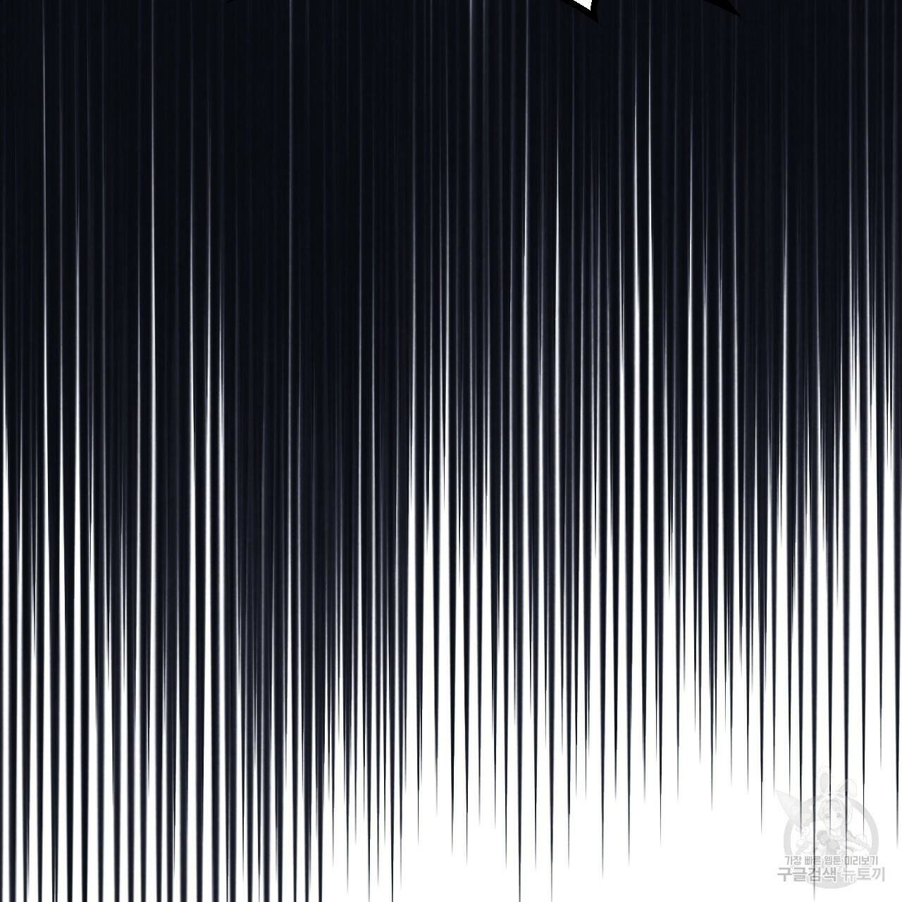 한양 다이어리 66화 35