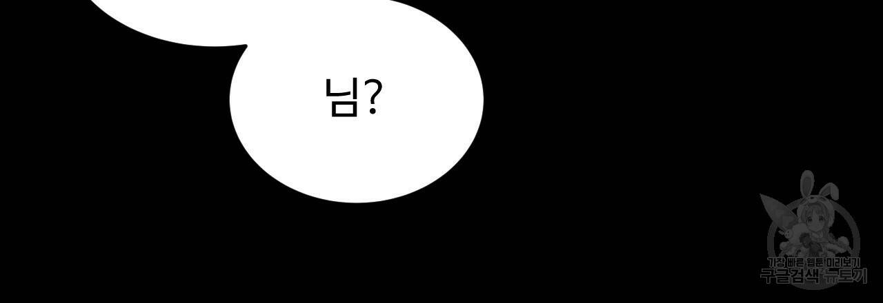 한양 다이어리 66화 54