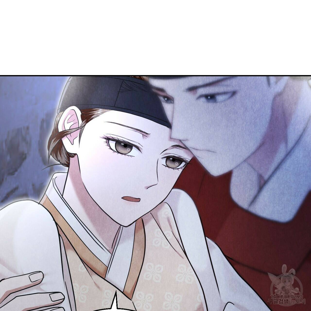 한양 다이어리 66화 77