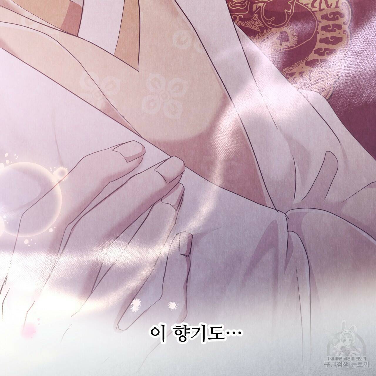 한양 다이어리 66화 100