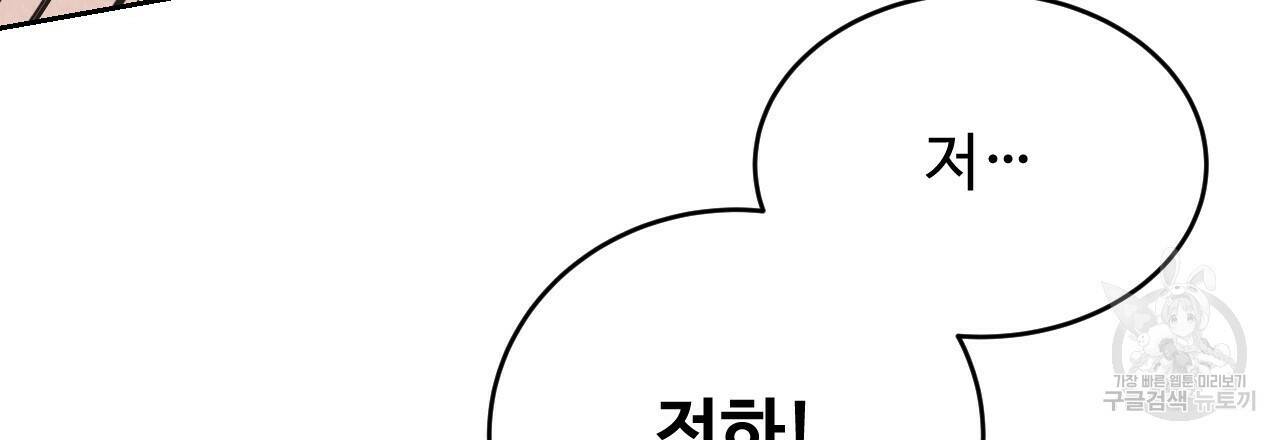 한양 다이어리 66화 123