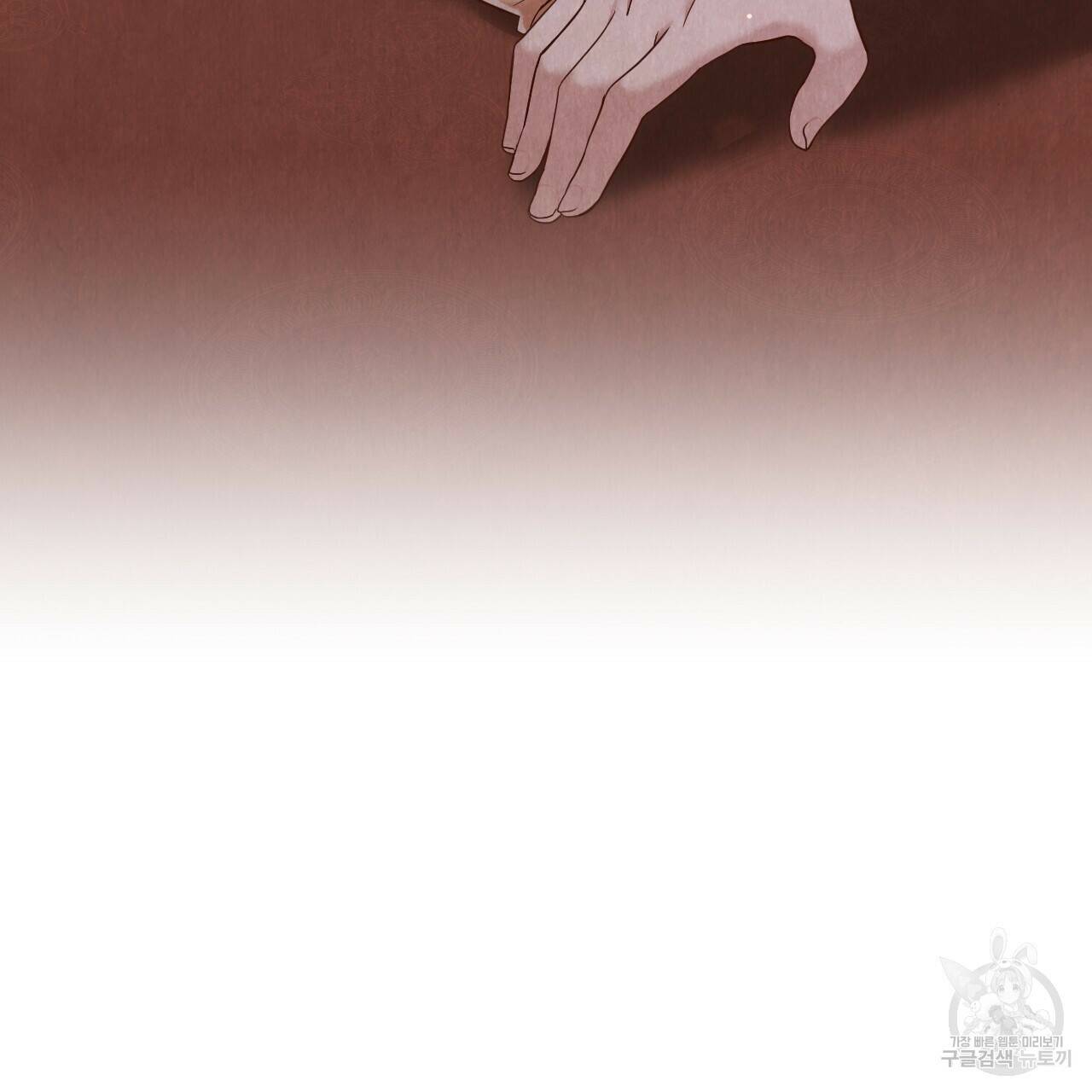 한양 다이어리 66화 164
