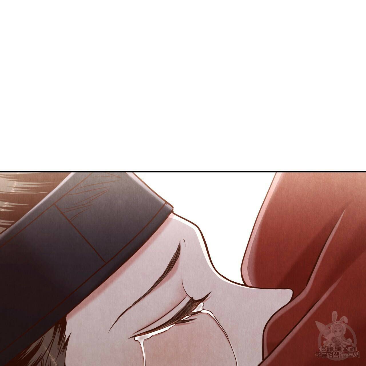 한양 다이어리 66화 167