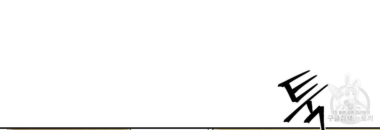 한양 다이어리 66화 186