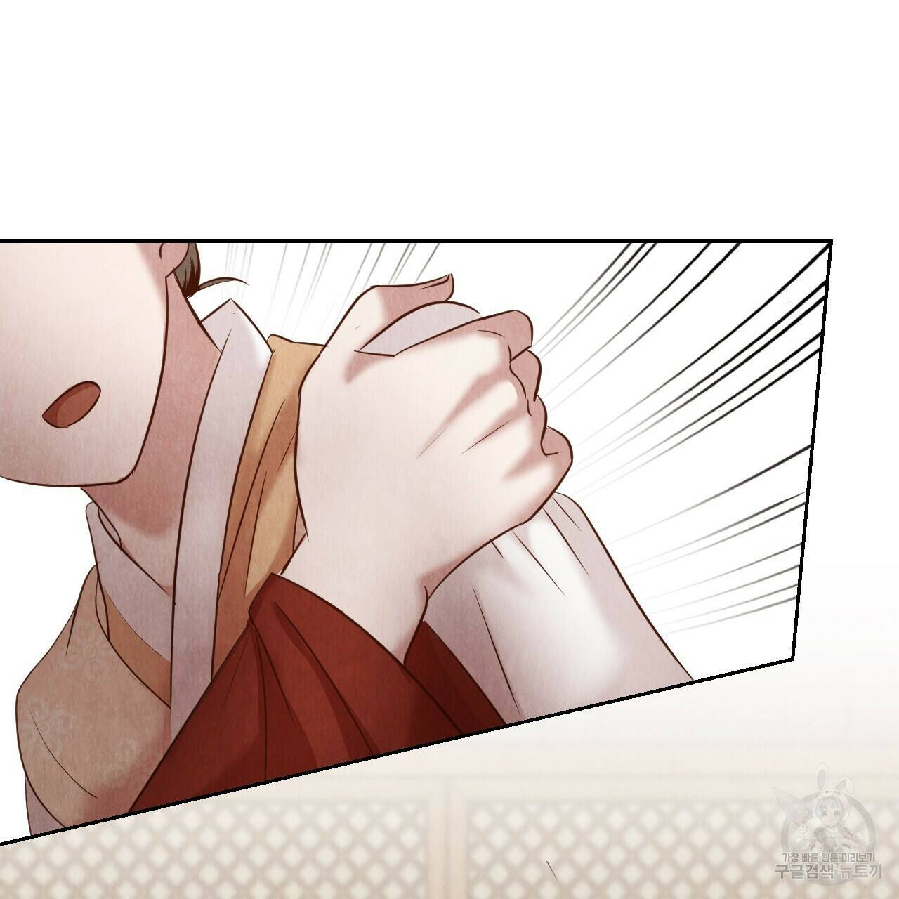 한양 다이어리 66화 206