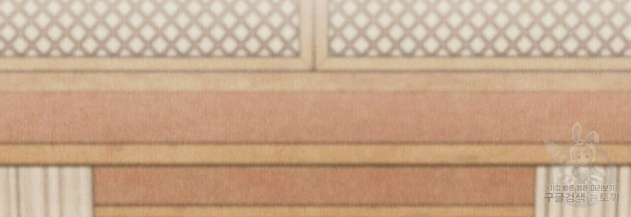 한양 다이어리 66화 207