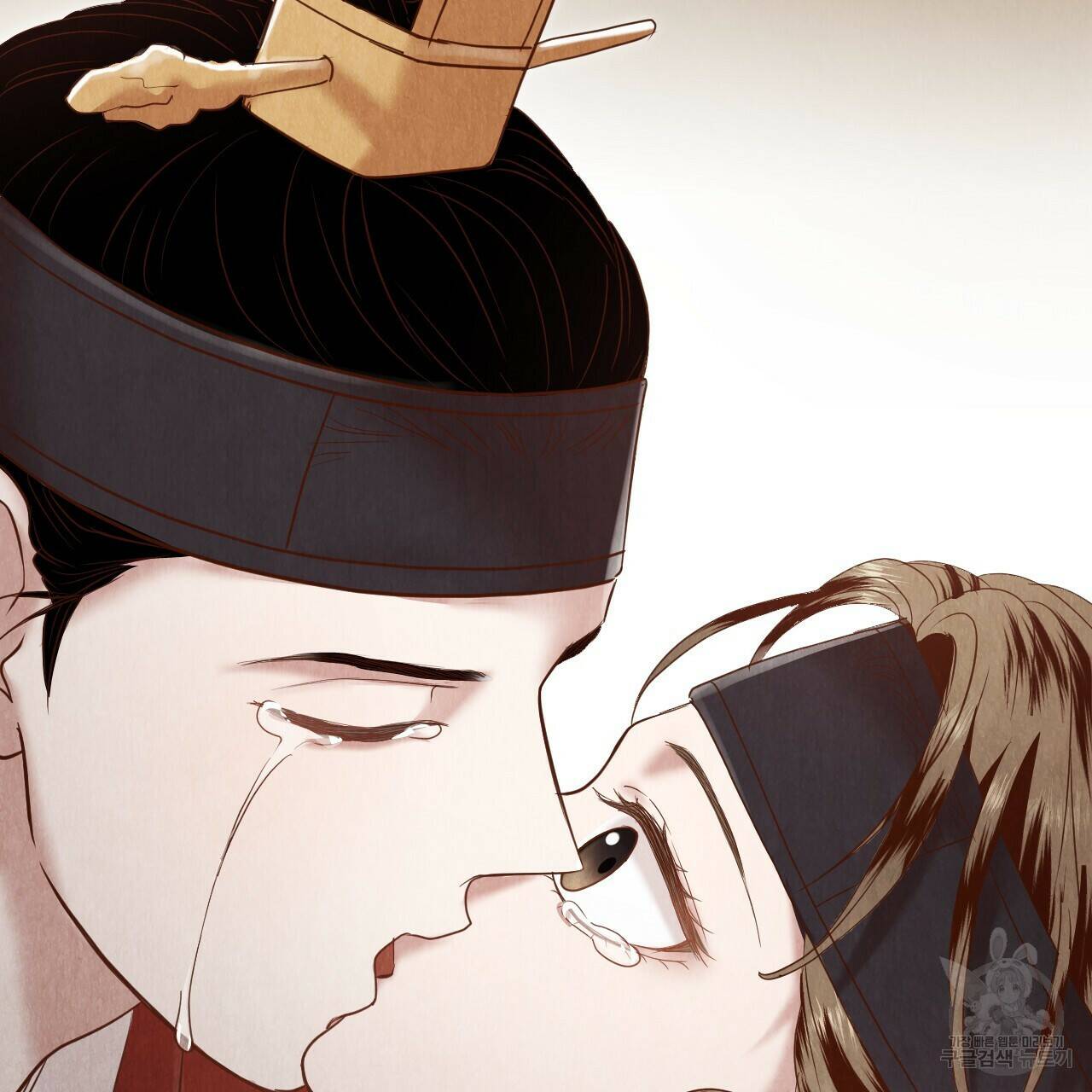 한양 다이어리 66화 211