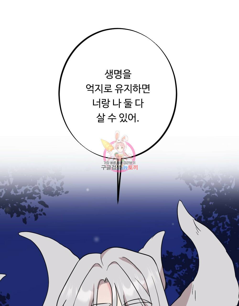 월간 가슴 수련을 열심히 하자 2화 1