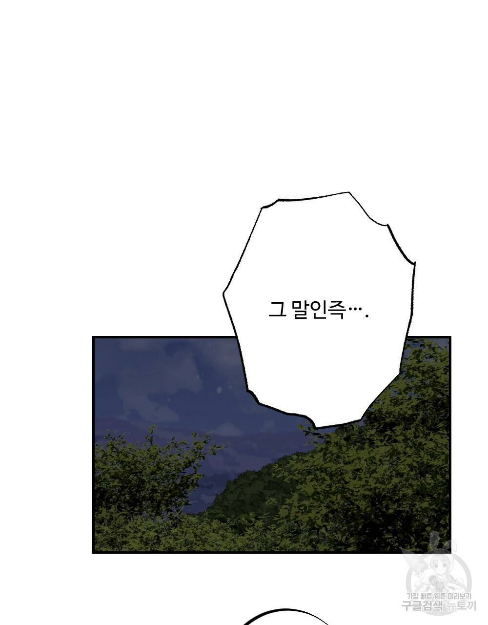 월간 가슴 수련을 열심히 하자 2화 5