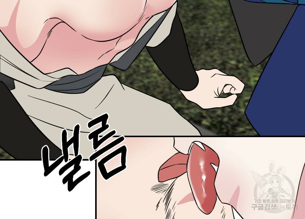 월간 가슴 수련을 열심히 하자 2화 16