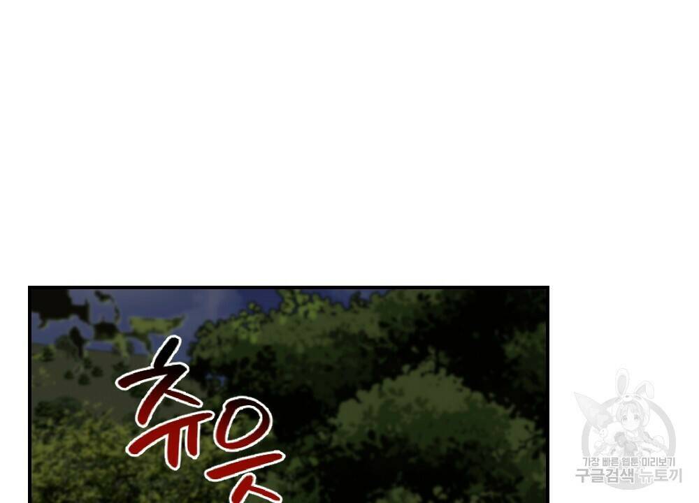 월간 가슴 수련을 열심히 하자 2화 22