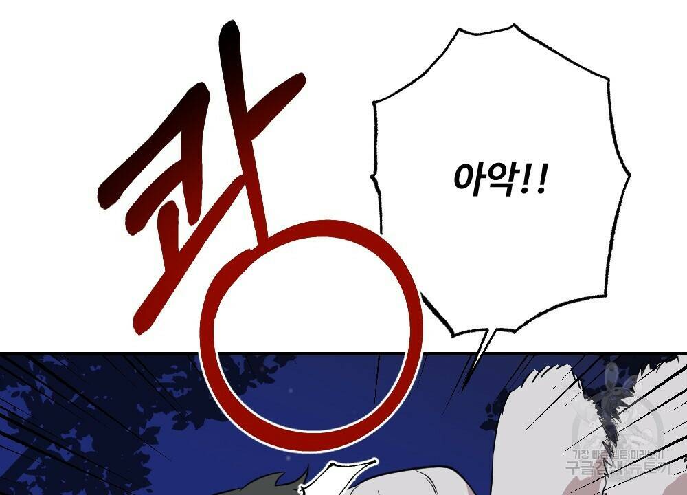 월간 가슴 수련을 열심히 하자 2화 28
