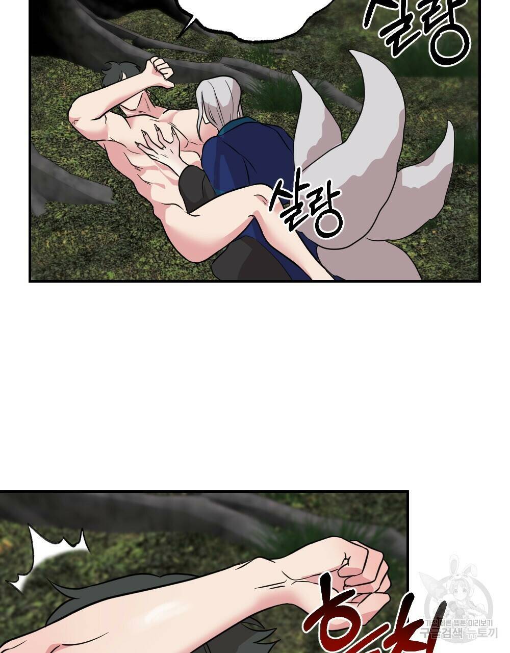 월간 가슴 수련을 열심히 하자 2화 45