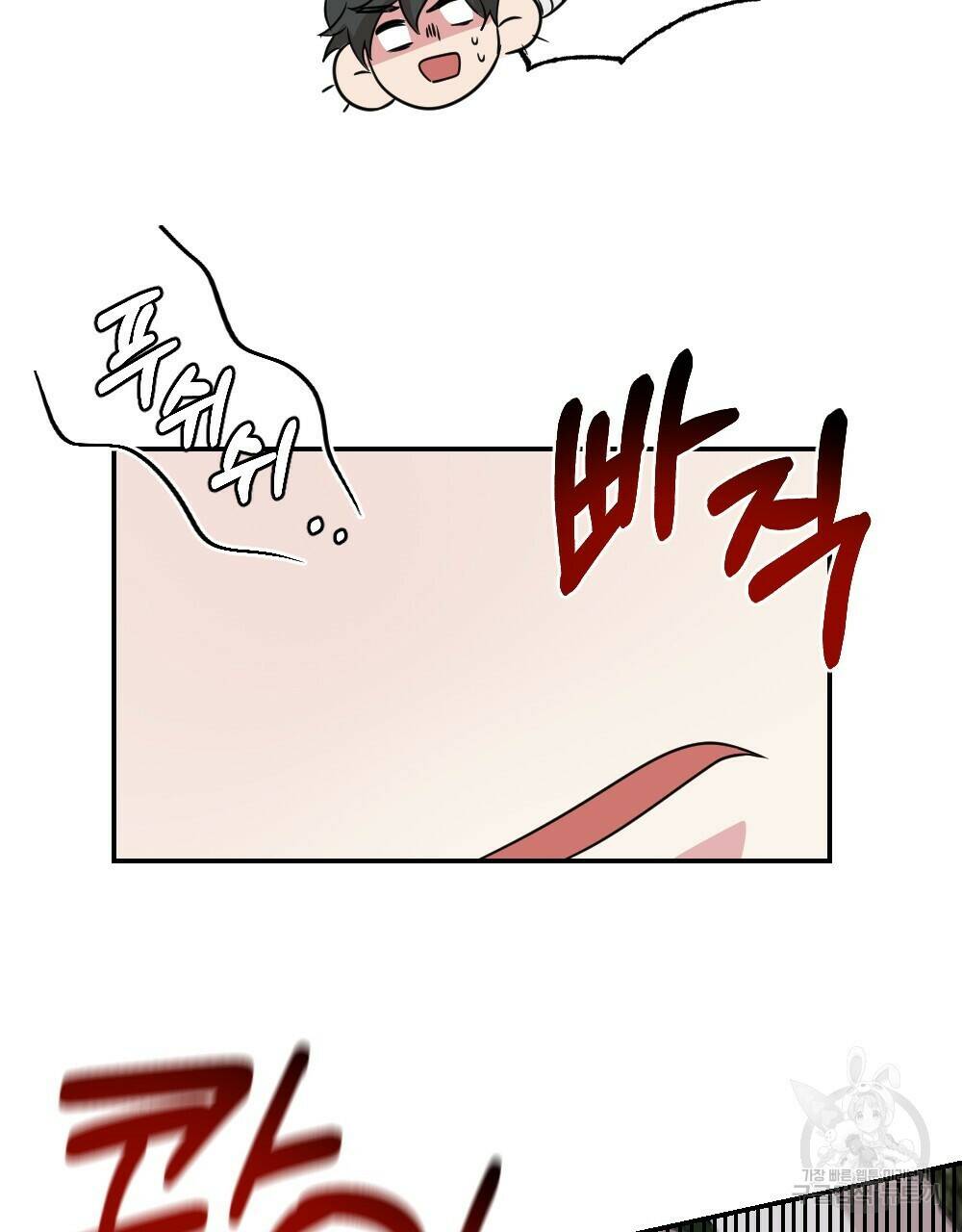 월간 가슴 수련을 열심히 하자 2화 55