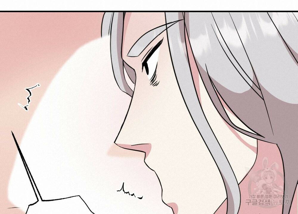 월간 가슴 수련을 열심히 하자 2화 60