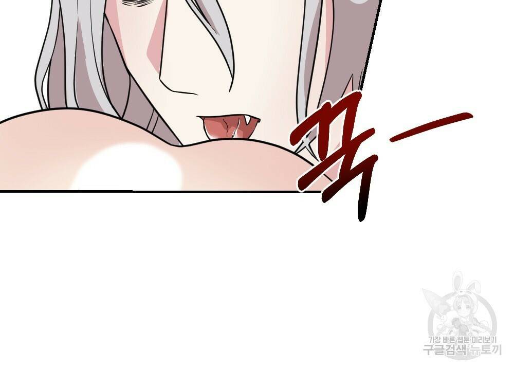 월간 가슴 수련을 열심히 하자 2화 74