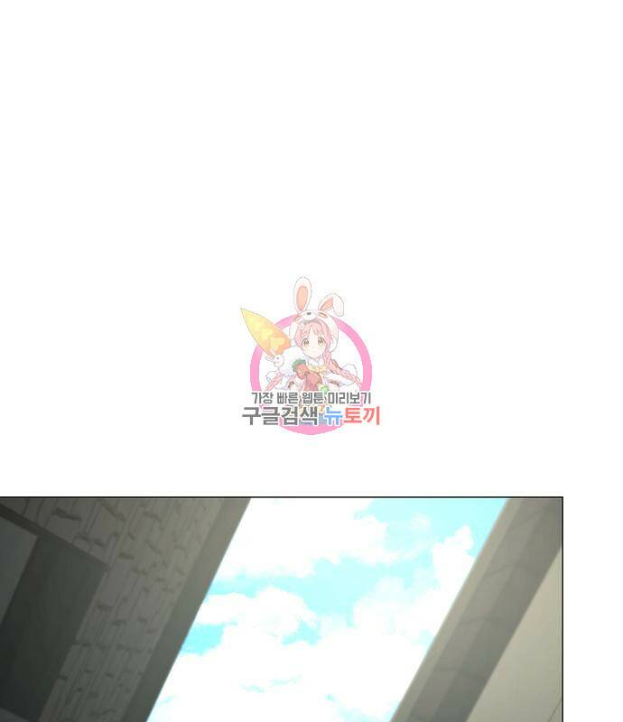 현실퀘스트 63화 1