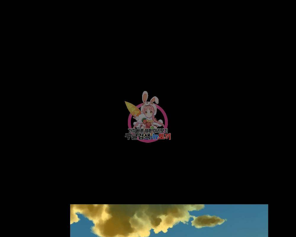 일진담당일진 40화 1