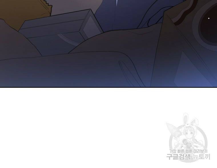 인생 2회차 만능 아이돌 4화 23