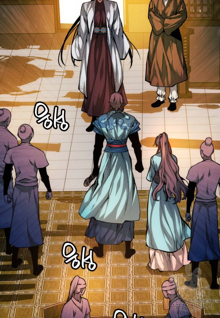 무림에 떨어진 현대인 16화 10